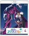 زΥ饰󥸥 4 [̾] [Blu-ray]