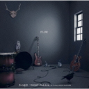 ߤα/NIGHT PARADE by FLOW & HOME MADE ² [̾]