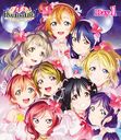 ֥饤! 's Final LoveLive! 'sic Forever Day1