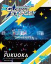 THE IDOLMSTER SideM 3rdLIVE TOUR GLORIOUS STGE! LIVE Blu-ray Side FUKUOKA