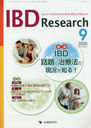 IBD Research 14- 3