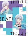 ɥå奻֥ Third BEAT! 8 []