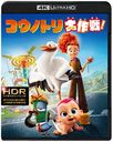 Υȥ! 4K ULTRA HD & 3D&2D ֥롼쥤åȡ []