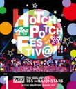 THE IDOLMSTER 765 MILLIONSTARS HOTCHPOTCH FESTIVL!! LIVE Blu-ray DAY1