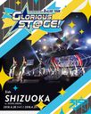 THE IDOLMSTER SideM 3rdLIVE TOUR GLORIOUS STGE! LIVE Blu-ray Side SHIZUOKA