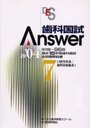 ʹAnswer 829615ǯֻʹ 2004Vol.7 / 2004 ʹAnswer   7