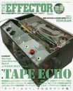 THE EFFECTOR book 52 (SHINKO MUSIC MOOK)