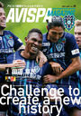 AVISPA MAGAZINE Vol.30 (ǥѥå)