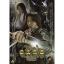 ϵ <GARO> Vol.4