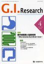 G.I.Research Journal of Gastrointestinal Research vol.22no.2(2014-4)