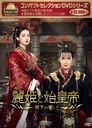 ѥȥ쥯 ɱȻϹ  DVD BOX 1/TVɥ