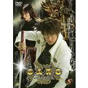 ϵ <GARO> Vol.5