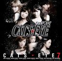 CAT'S EYE [CD+DVD]