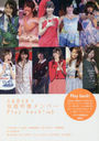 AKB48ƻ´ȥСPlay back! Vol.3/ɥ븦/