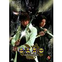 ϵ <GARO> Vol.6