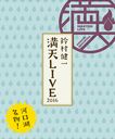 ¼ ŷLIVE 2016LIVE BD