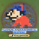 SUPER TRANCE BABEgorgeous