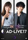 AD-LIVE 2017 5 (ۡķϺ)