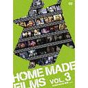 HOME MADE FILMS Vol.3