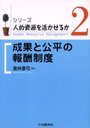 ꡼Ū񸻤褫뤫 2 (꡼/Ū񸻤褫뤫)