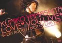  Love You Live "Sweet Rockin' Best of Live 2018"