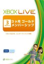 XboxLive3ɥСå [Xbox360]